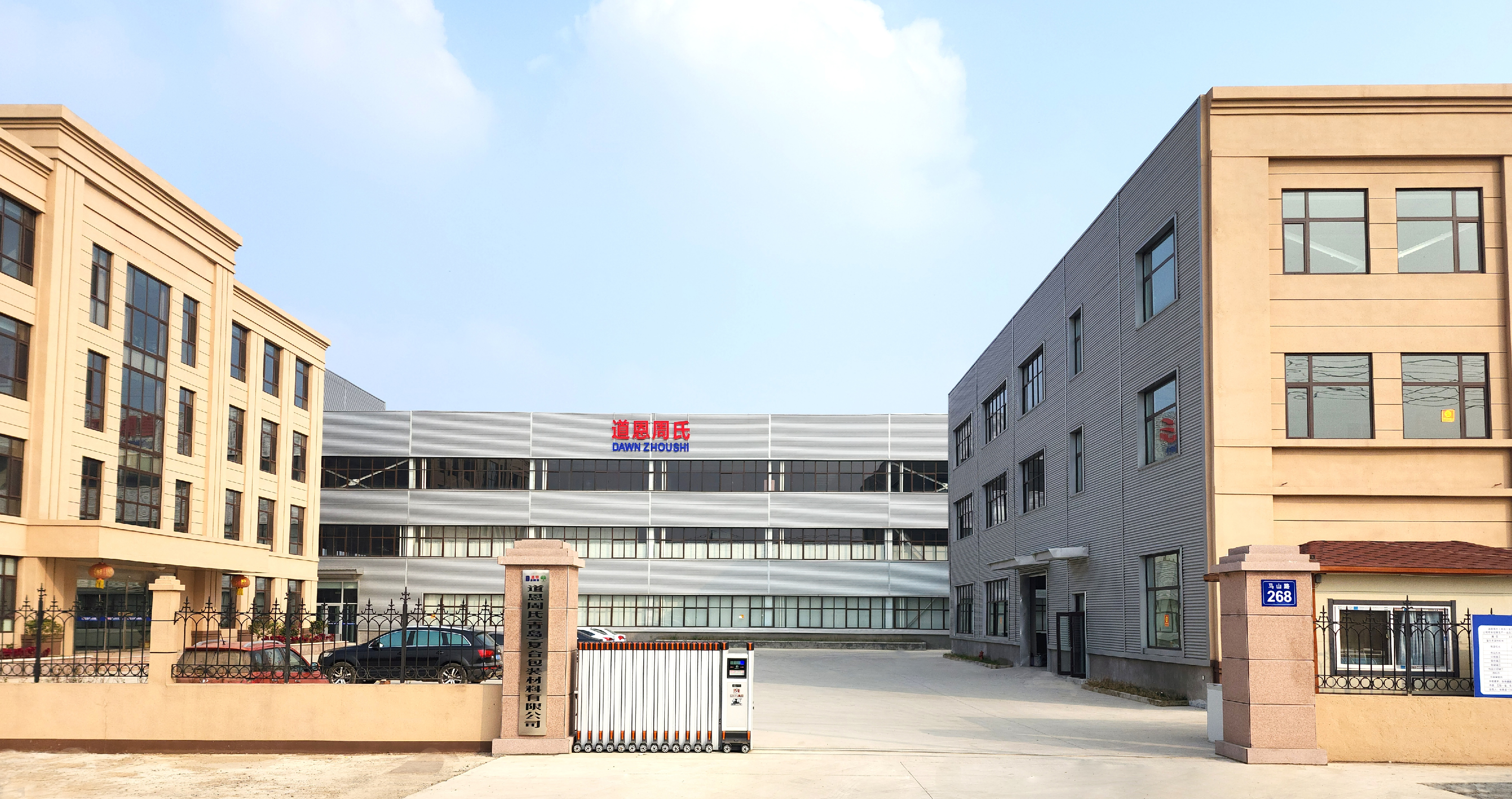 New Production Plants